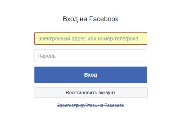 Кракен маркет что это такое