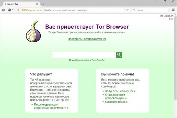 Кракен даркнет зеркало пв