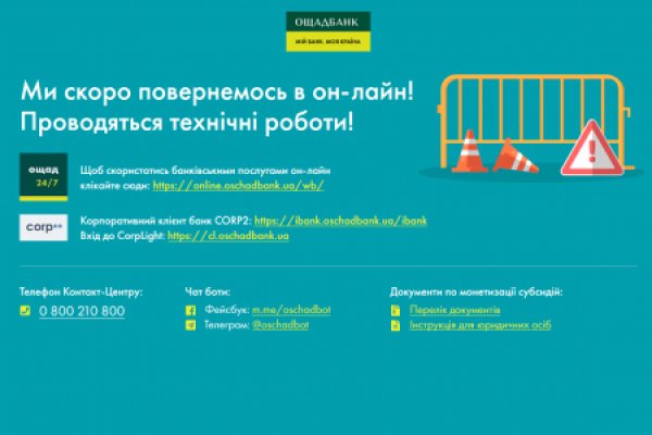 Почему не работает кракен