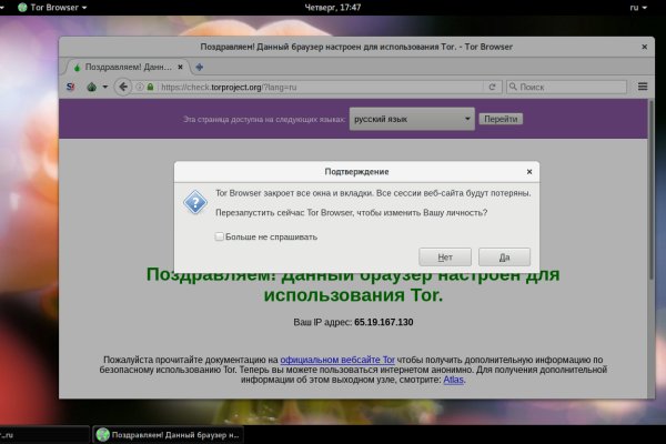 Кракен как зарегистрироваться