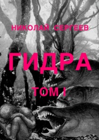 Вход на кракен
