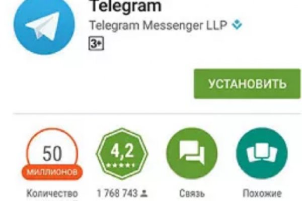 Кракен вход kr2web in
