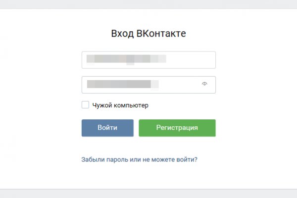 Как зайти на кракен даркнет