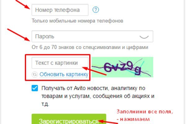 Кракен сайт вход официальный зеркало