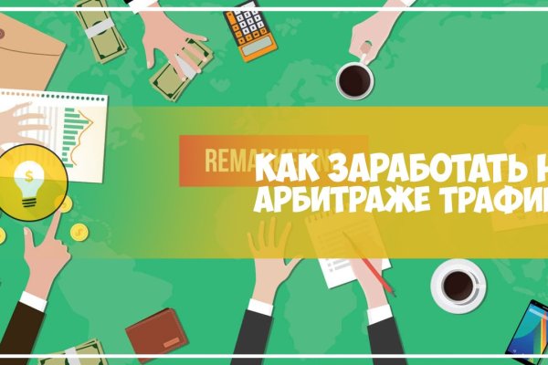 Кракен ссылка тупа германия