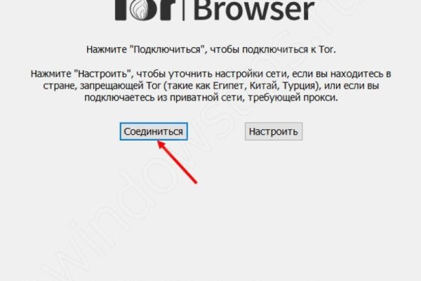Кракен безопасный вход