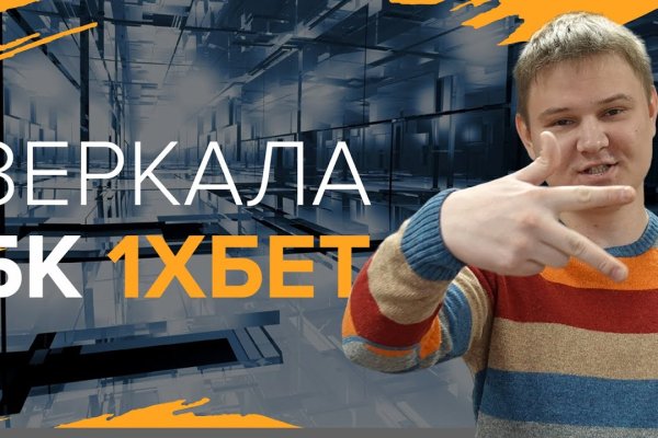 Кракен сайт сегодня