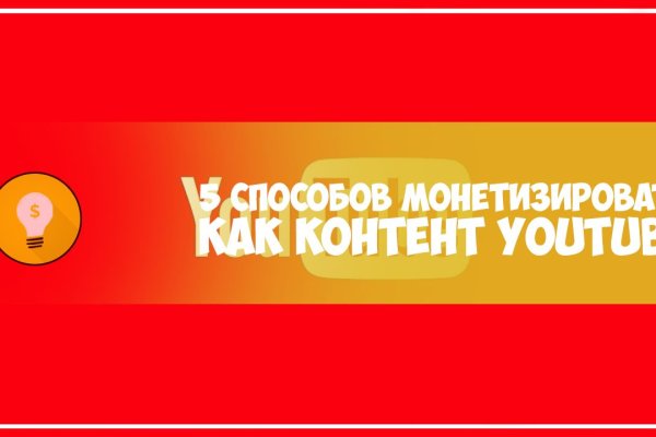 Настоящая ссылка на кракен