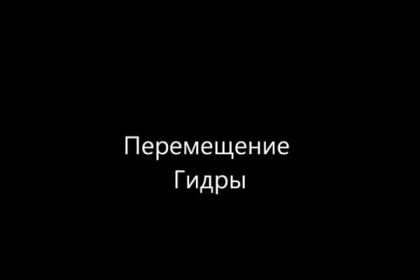 Восстановить аккаунт на кракене