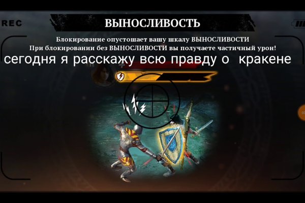 Кракен вход на сайт