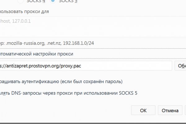 Как зайти на кракен в торе