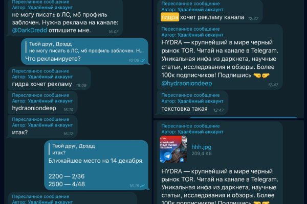Kraken 14 at сайт